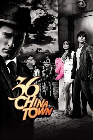 Çin Mahallesi "36 ./ China Town 36