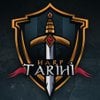 Harp Tarihi
