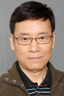 岳華