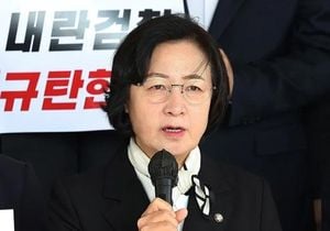 South Korean Lawmaker Condemns US Iran Nuclear Strikes