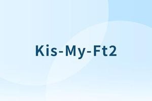 Kis-My-Ft2 Announces Handshake Events For New Album