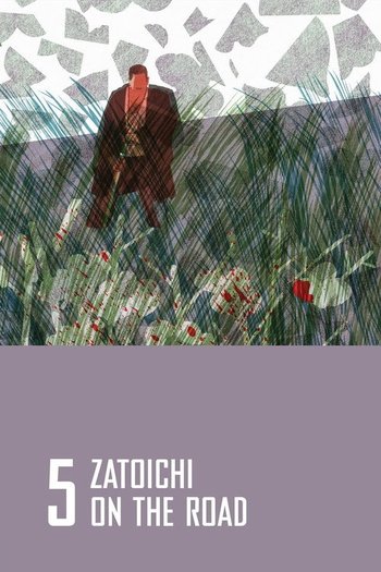 Zatoichi Yolda