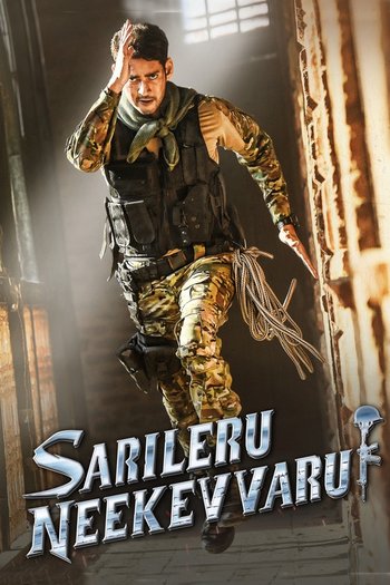 Hiçkimse Seninle Karşılaştırılamaz
