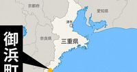 バスが防風林に突っ込む　運転手死亡、乗客ら20人超けが　三重の国道 | 毎日新聞