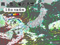 今日18日　九州～東海は雷雨・突風・ひょう注意　山沿いで大雪　関東も夜は次第に雨(気象予報士 吉田　友海)