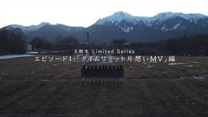 Nogizaka46 Unveils Documentary Series On 6th Generation Members