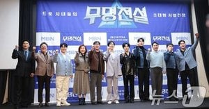 MBN Launches Trot Men’s Hierarchy War Show
