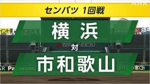 Yokohama Advances With 4-2 Victory Over Municipal Wakayama