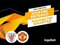 Атлетик — Манчестер Юнайтед: прогноз с коэффициентом 2.41 на матч Лиги Европы 1 мая 2025