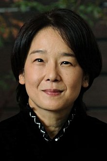 Yûko Tanaka
