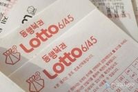 [로또당첨번호조회] 1168회 로또 1등 당첨지역·판매점·당첨금 조회...로또 판매·추첨시간?