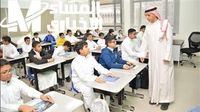 خطوتين وتعرف نتيجتك.. التسجيل على نظام نور 1446 ومعرفة النتائج في السعودية بكل سهولة - المساء الاخباري