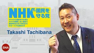 NHK Party Leader Takashi Tachibana Defeated In Mayoral Election