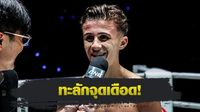 ONE ลุมพินี : 4 นักสู้ฟอร์มดุ ฟันโบนัสรวม 1.4 ล้านบาท ศึก ONE ลุมพินี 124