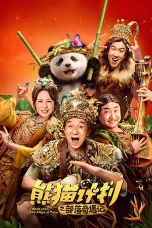Panda Planı 2