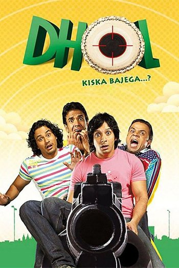 Boş Ver Gitsin / Boş Ver / Dhol