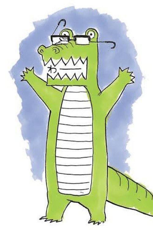 Koyoharu Gotuge
