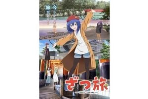 Tobu Railway Teams Up With Anime Zatsu Tabi For Unique Travel Experience