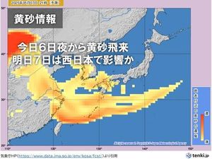 Yellow Sand Set To Impact Western Japan This Week