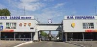 В россии заявили об атаке дронов на важный объект ВПК: что известно | УНН