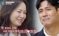 첫방 '오만추2' 왁스♥이형철, 첫 만남에 호감 통했다…'설렘' 시그널 [종합] : 네이트 연예