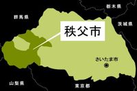 10代女子高生が意識不明…深谷一高の山岳部、埼玉・秩父の秩父御岳山麓で事故　下山中、登山道で足を踏み外し滑落　防災ヘリで病院に搬送（埼玉新聞） - Yahoo!ニュース