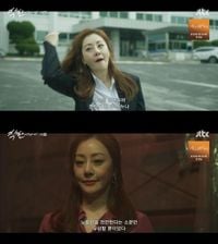 오나라, 남편 외도로 가정 폭력 후 이혼→헛헛함에 노름판 전전 (‘착한 사나이’) : zum 뉴스