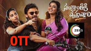 Sankranthiki Vasthunam Premieres Today On ZEE5 And ZEE Telugu