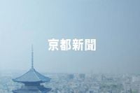 震度＝気象庁発表（１１日７時１９分）　：地震（小規模）｜京都新聞デジタル　京都・滋賀のニュースサイト