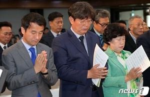 Democratic Party Moves To Fill Key National Assembly Posts