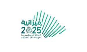 Saudi Arabia Announces Ambitious 2025 Budget Plans