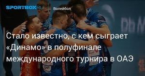 Moscow Dinamo To Face Baniyas Club In NAS Tournament Semi-Final