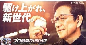 New Mobile Game Pro Baseball RISING Features Tsuyoshi Shinjo