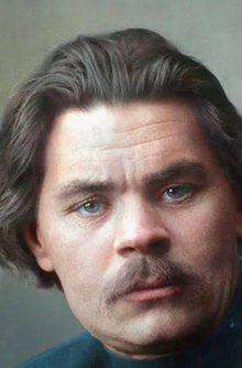 Maxim Gorky