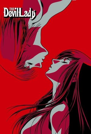 デビルマンレディー
