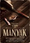 Manyak