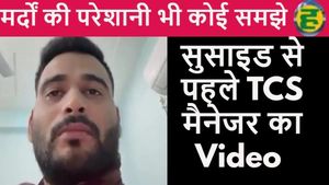 TCS Employee Manav Sharma Dies By Suicide, Leaves Emotional Video Warning About Men’s Mental Health