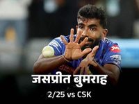 मुंबई ने लगातार तीसरा मैच जीता:  चेन्नई को 9 विकेट से हराया, रोहित और सूर्या ने फिफ्टी लगाई; बुमराह को 2 विकेट