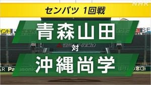 Okinawa Shogaku Defeats Aomori Yamada In Thrilling Opener