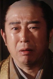 春本富士夫