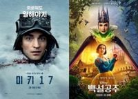 '미키 17', '백설공주' 개봉에도 박스오피스 1위 지켰다…근소한 차이 : 네이트 연예