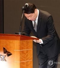 SK Chairman Chey Tae-won apologizes for data breach at SK Telecom – The Korea Times