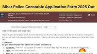 Bihar Police Constable Recruitment 2025 Application Begins for 19838 Constable Posts, Check Eligibility & Direct Registration Link
