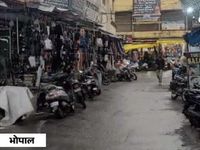 एमपी के 16 जिलों में बारिश, ओले गिरे:  भोपाल-इंदौर में भी गिरा पानी, आंधी से शादी का टेंट उड़ा; रायसेन में 8.6 डिग्री लुढ़का पारा - Bhopal News