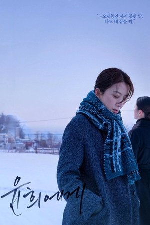 Moonlit Winter