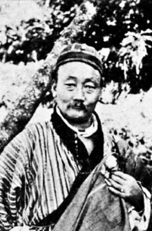 Lama Kazi Dawa Samdup