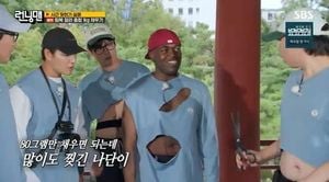 Running Man Delivers Laughter With Fish Challenge And Fashion Mishap