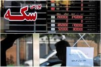قیمت طلا، سکه، دلار و یورو امروز سه‌شنبه ۲۶ فروردین ۱۴۰۴/ سکه در محدوده ۸۲ میلیون