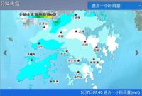 天氣｜天文台：初時局部地區驟雨較多有雷暴　下午短暫有陽光炎熱 (08:13) - 20250507 - 熱點