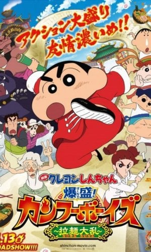 Crayon Shin-chan: Burst Servisi! Kung Fu Erkek ~ Ramen İsyanı